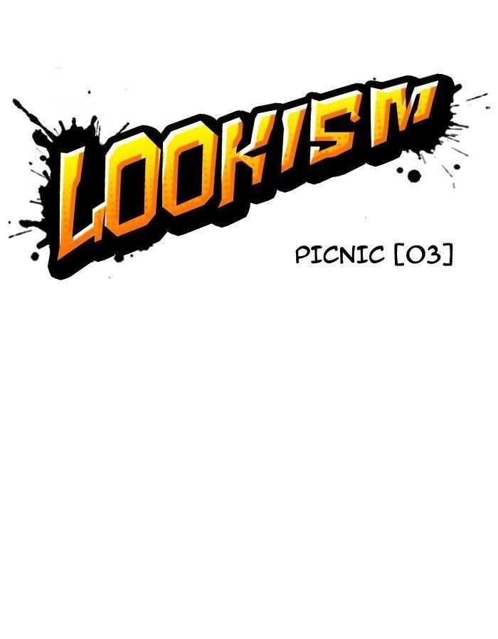 Lookism Chapter 141 - Page 12 in English