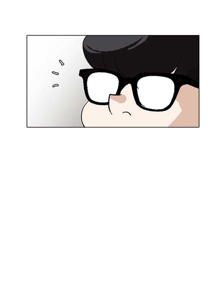 Lookism Chapter 141 - Page 38 in English