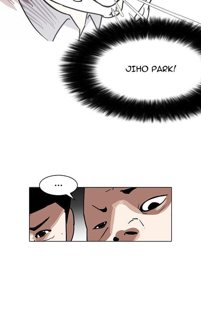 Lookism Chapter 141 - Page 5 in English