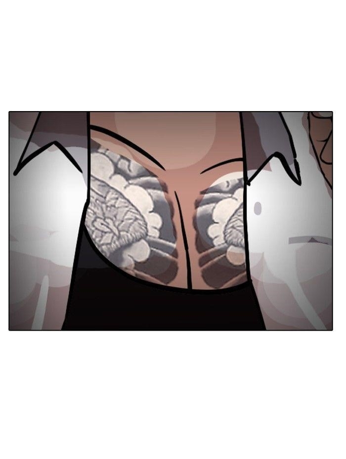 Lookism Chapter 141 - Page 51 in English