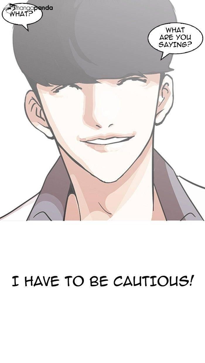 Lookism Chapter 142 - Page 28 in English