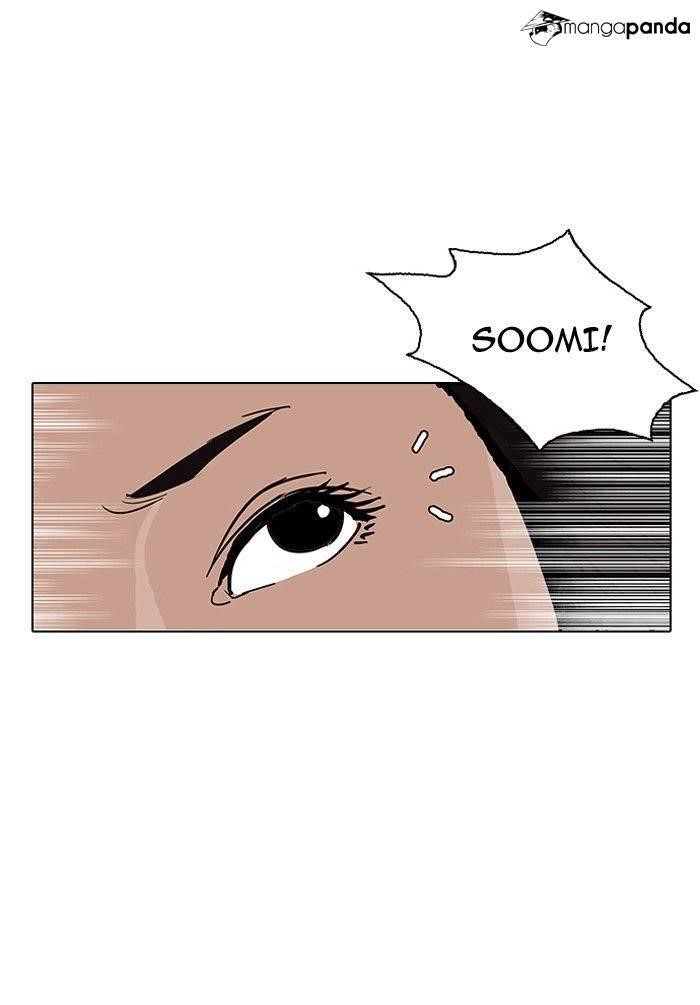 Lookism Chapter 142 - Page 71 in English