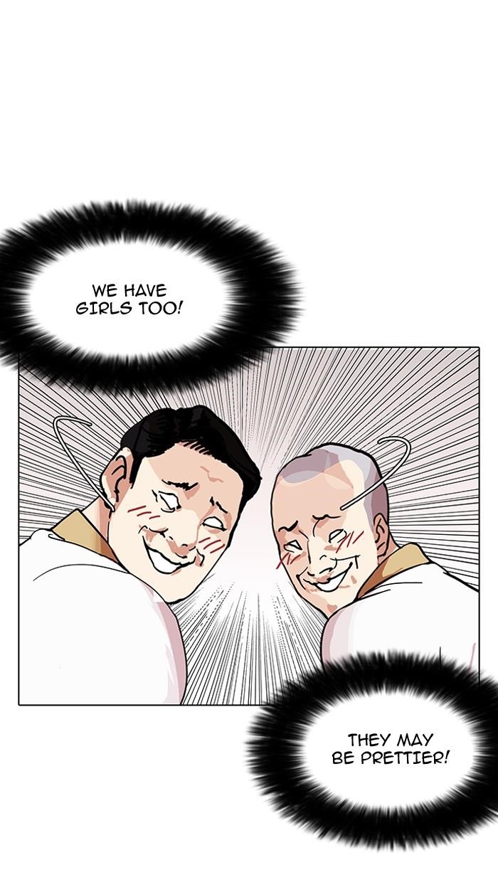 Lookism Chapter 143 - Page 24 in English