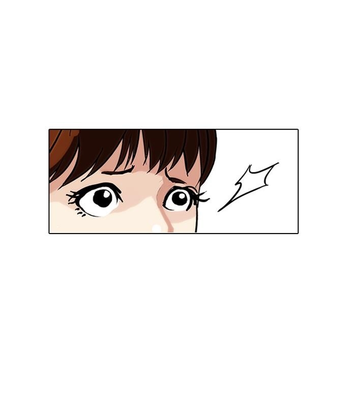 Lookism Chapter 143 - Page 41 in English