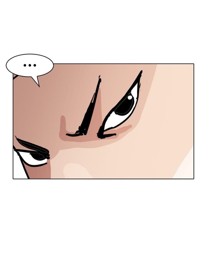 Lookism Chapter 143 - Page 43 in English