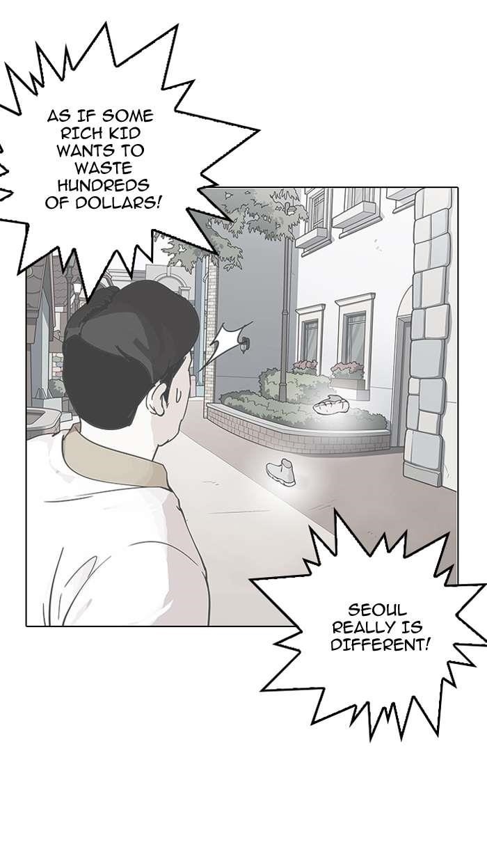 Lookism Chapter 144 - Page 26 in English