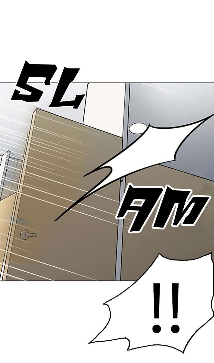 Lookism Chapter 144 - Page 51 in English