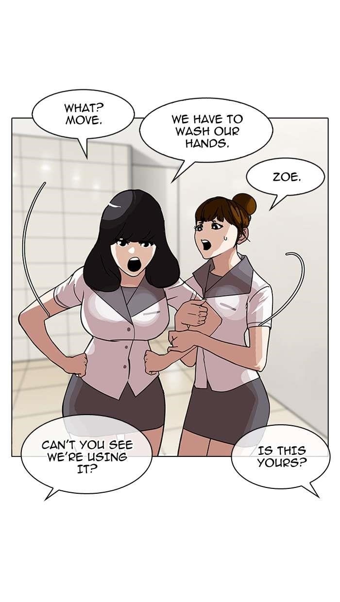Lookism Chapter 144 - Page 6 in English