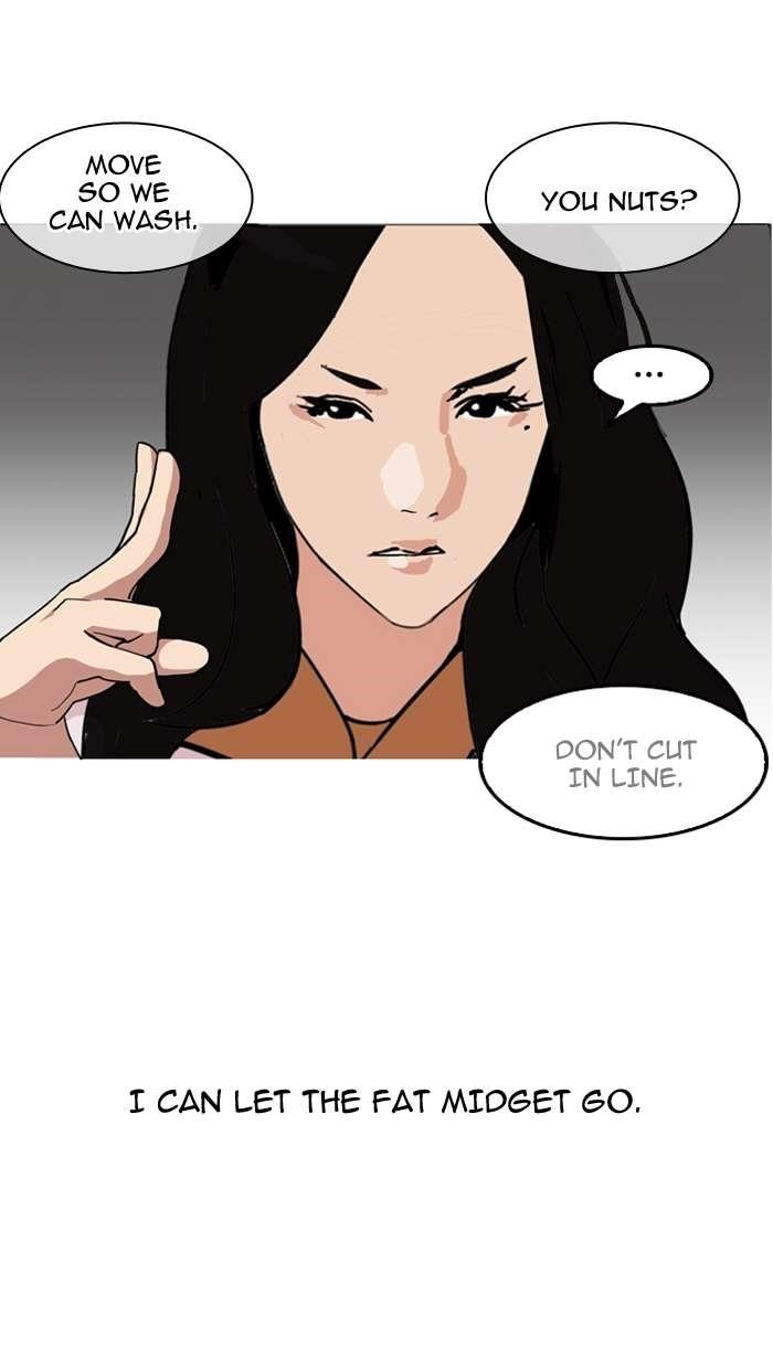 Lookism Chapter 144 - Page 7 in English