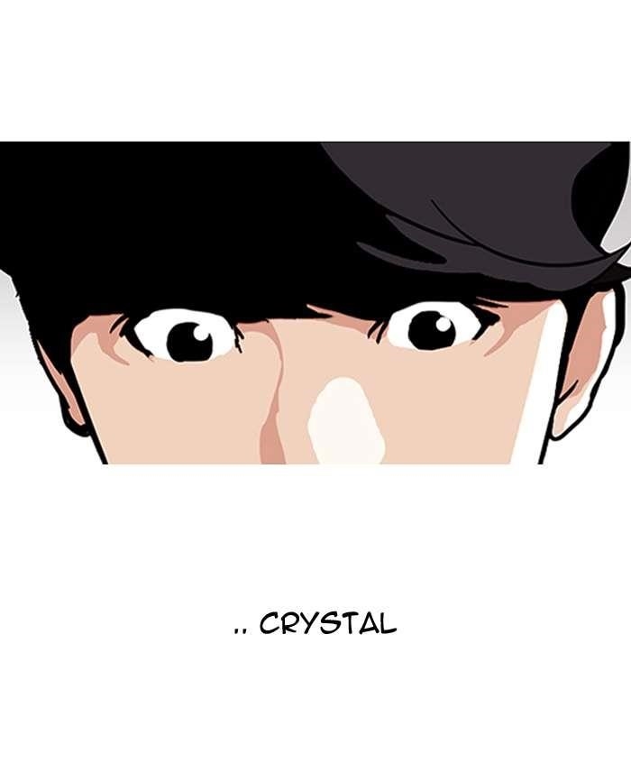 Lookism Chapter 145 - Page 18 in English