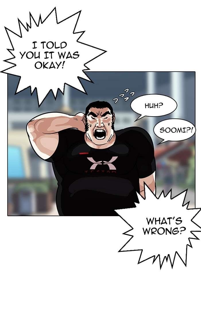 Lookism Chapter 145 - Page 51 in English