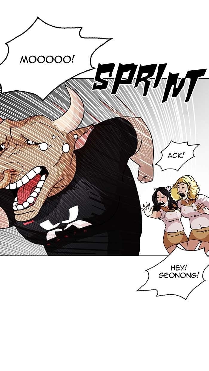 Lookism Chapter 145 - Page 56 in English