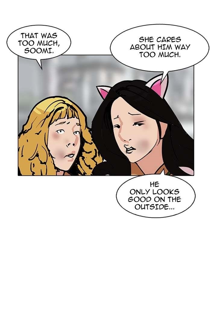 Lookism Chapter 145 - Page 58 in English