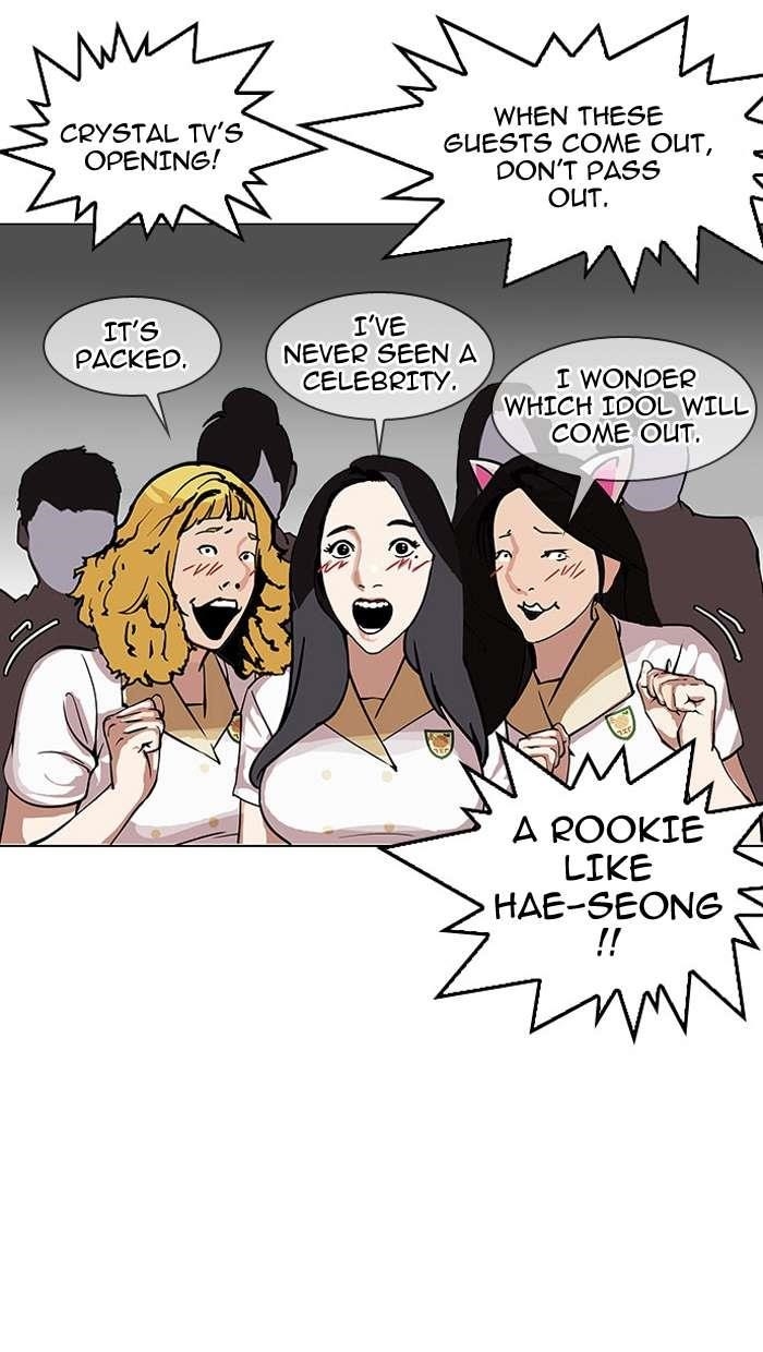 Lookism Chapter 145 - Page 72 in English