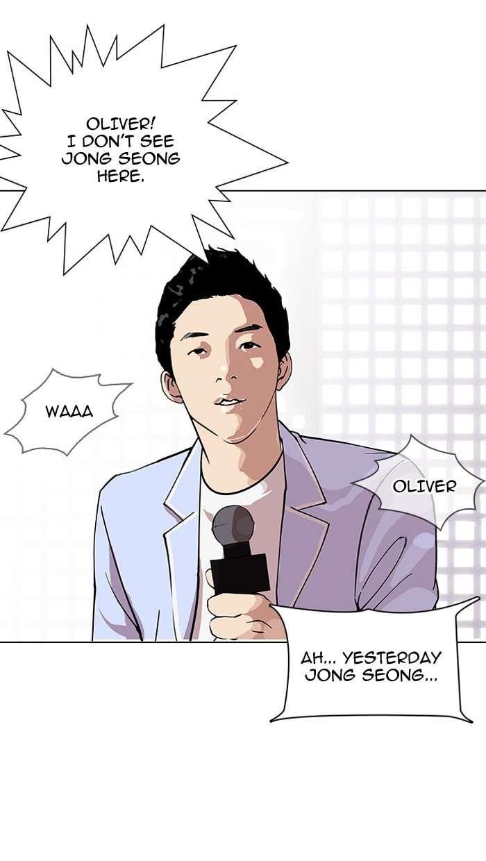 Lookism Chapter 145 - Page 77 in English