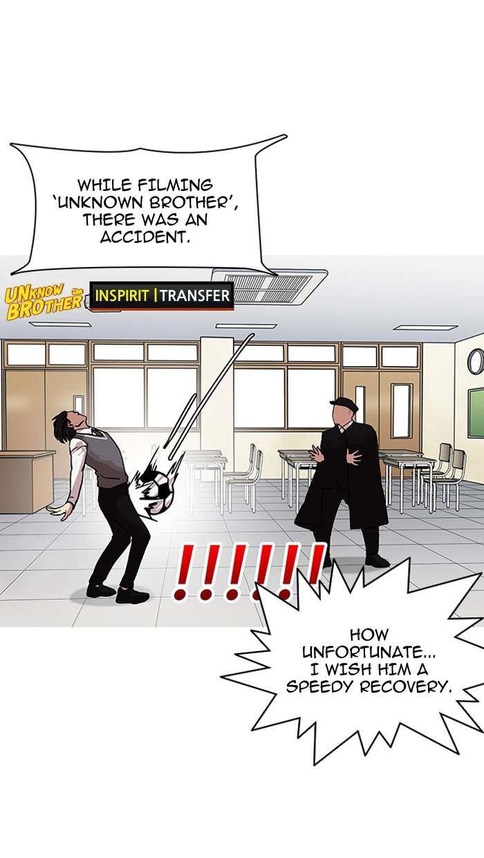 Lookism Chapter 145 - Page 78 in English