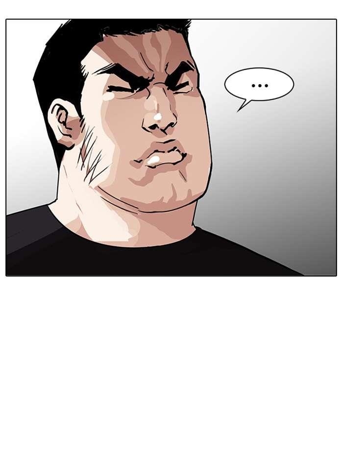 Lookism Chapter 145 - Page 9 in English