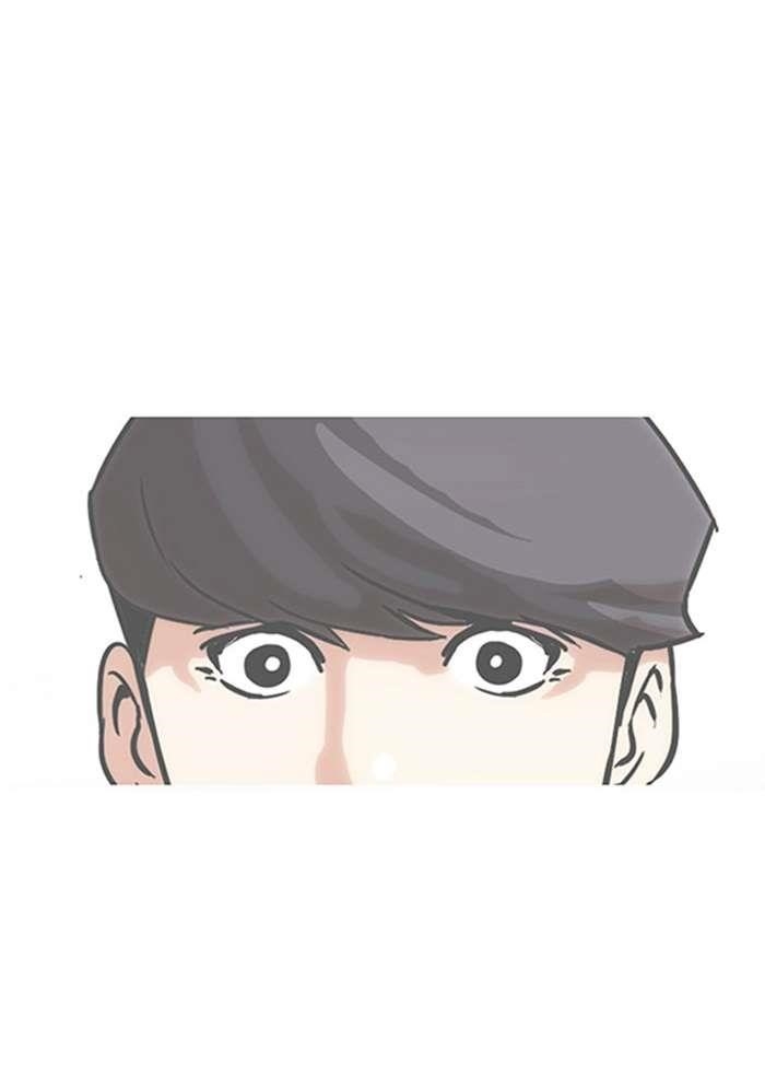 Lookism Chapter 145 - Page 98 in English