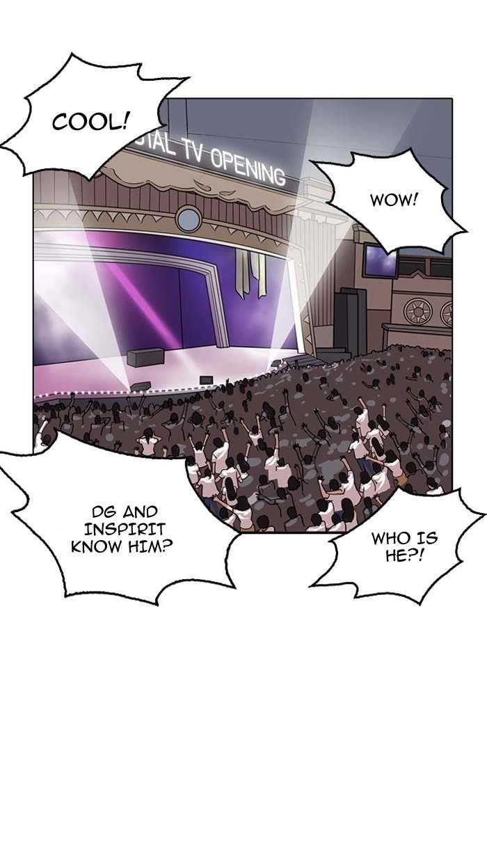 Lookism Chapter 146 - Page 13 in English