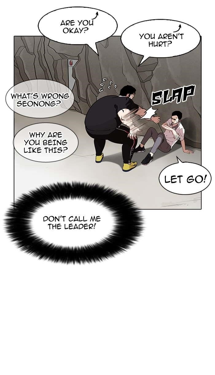 Lookism Chapter 146 - Page 131 in English