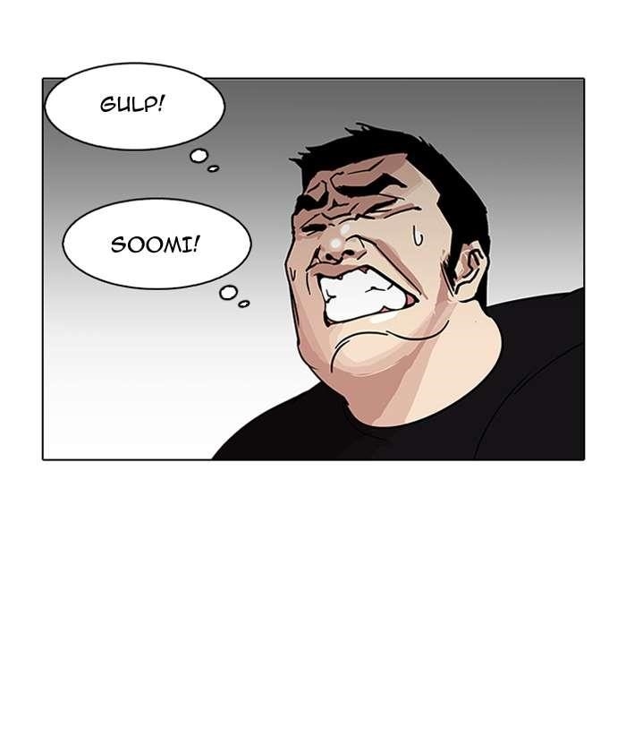 Lookism Chapter 146 - Page 23 in English