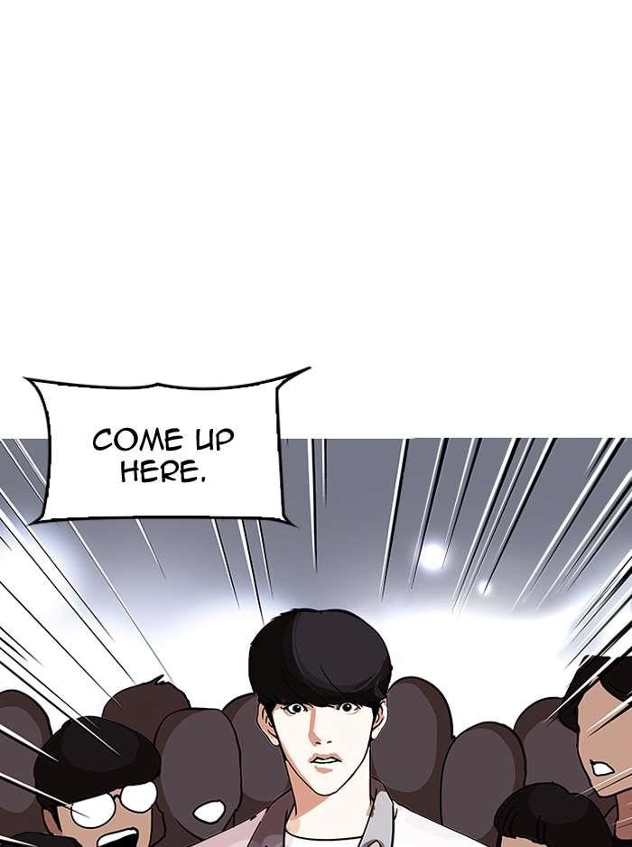 Lookism Chapter 146 - Page 3 in English