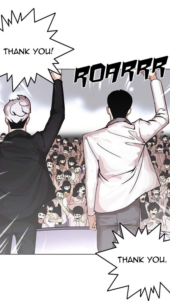 Lookism Chapter 146 - Page 31 in English