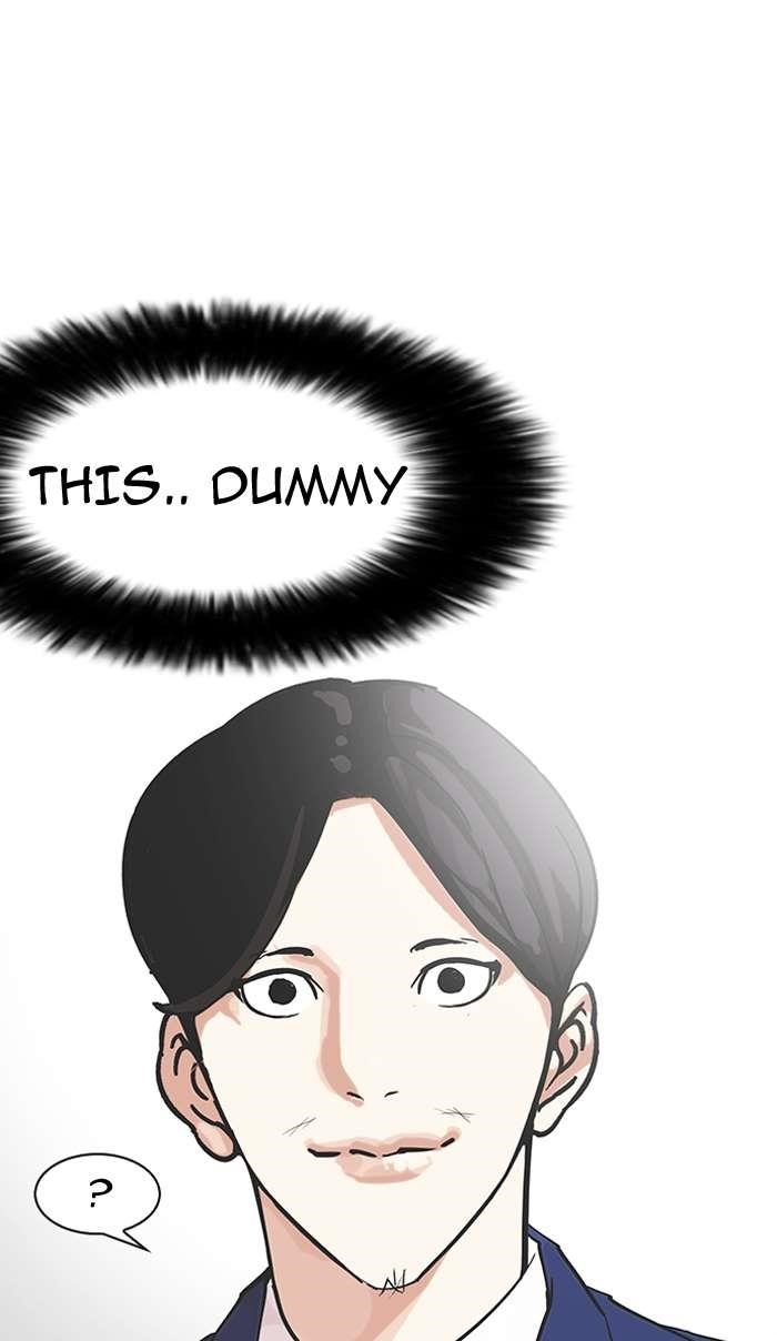Lookism Chapter 146 - Page 87 in English
