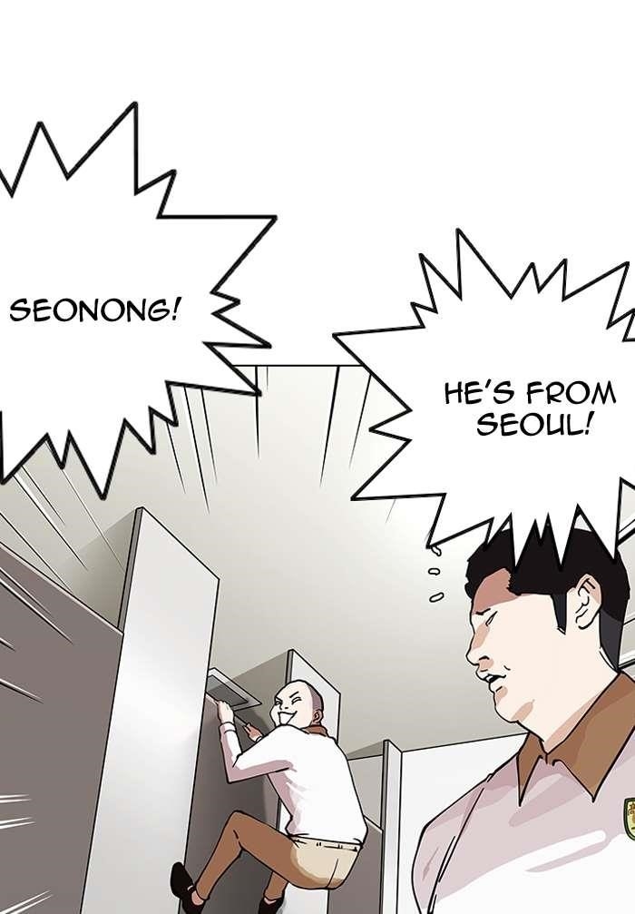 Lookism Chapter 147 - Page 105 in English