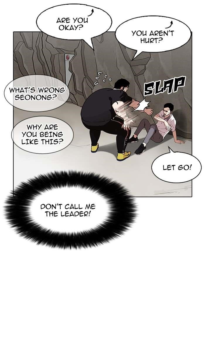 Lookism Chapter 147 - Page 11 in English