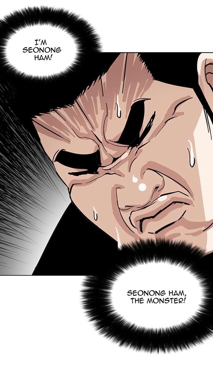 Lookism Chapter 147 - Page 26 in English