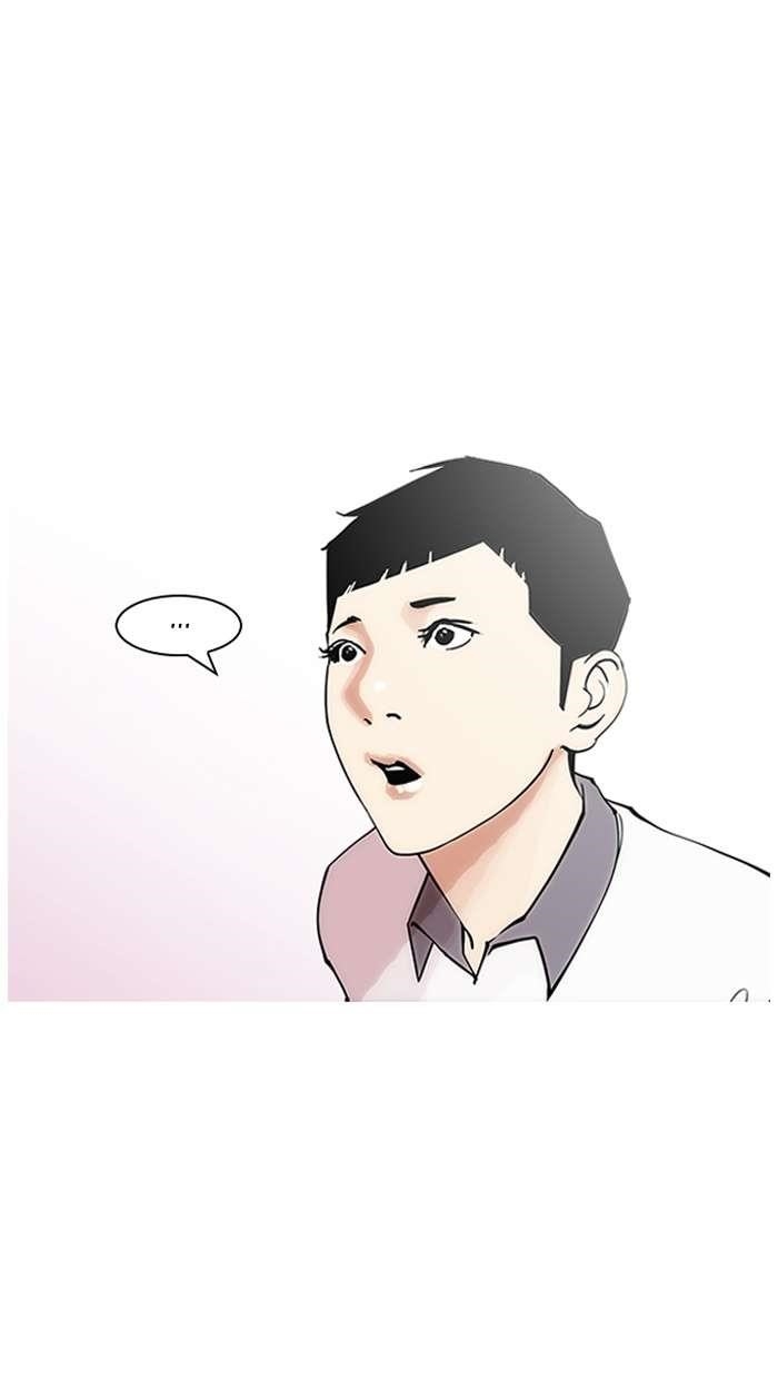 Lookism Chapter 147 - Page 31 in English
