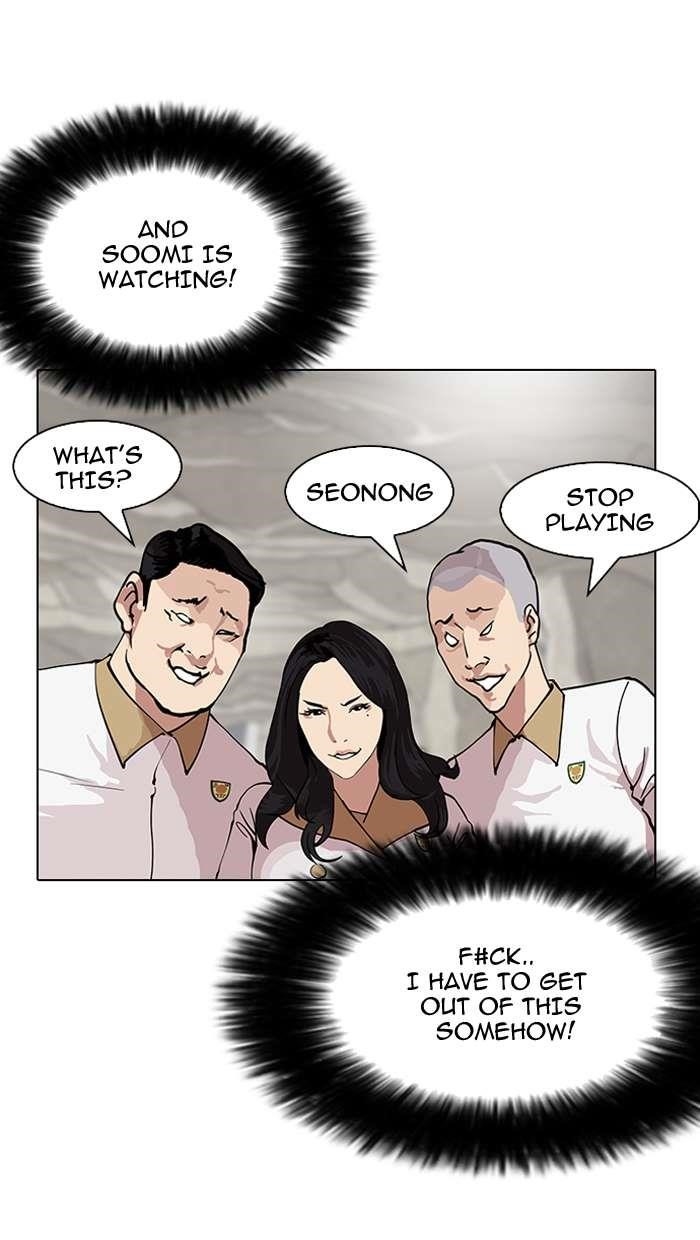 Lookism Chapter 147 - Page 32 in English