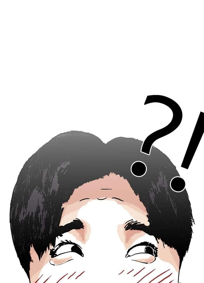 Lookism Chapter 147 - Page 70 in English