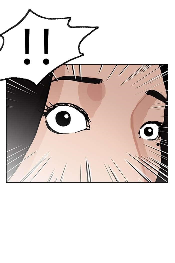 Lookism Chapter 147 - Page 73 in English
