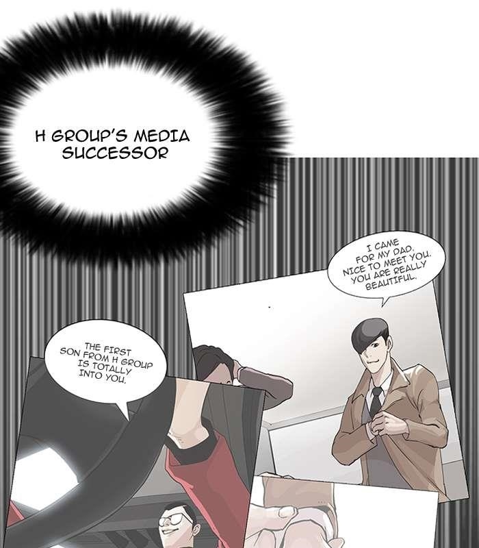 Lookism Chapter 147 - Page 82 in English