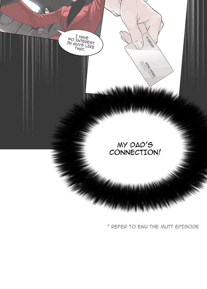 Lookism Chapter 147 - Page 83 in English