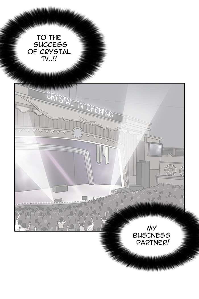 Lookism Chapter 147 - Page 84 in English