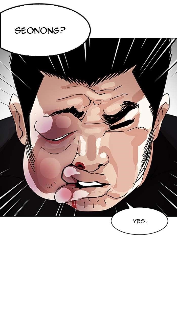 Lookism Chapter 147 - Page 98 in English