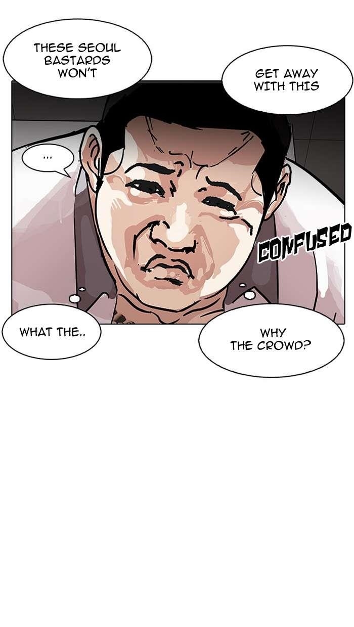 Lookism Chapter 148 - Page 11 in English