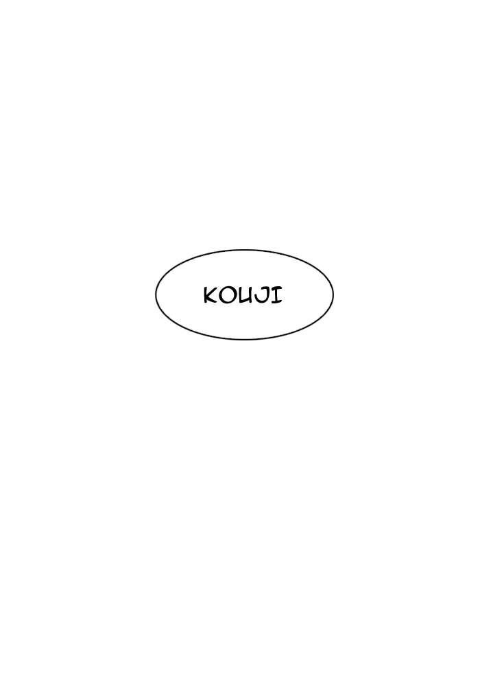 Lookism Chapter 148 - Page 134 in English