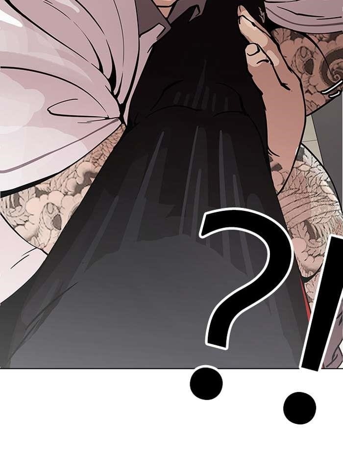 Lookism Chapter 148 - Page 25 in English