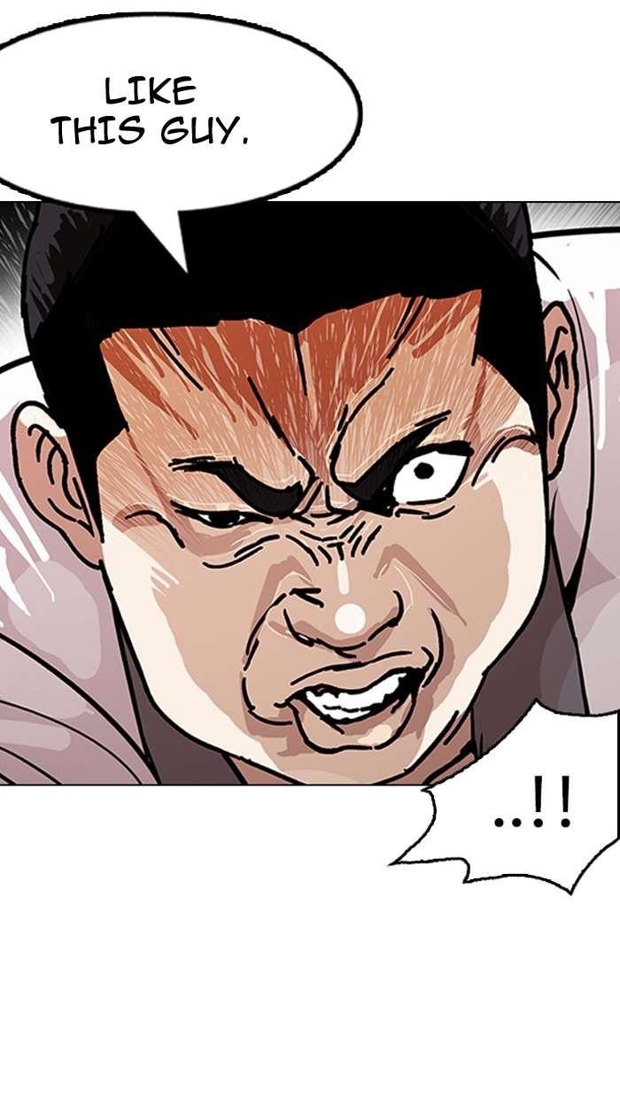 Lookism Chapter 148 - Page 33 in English