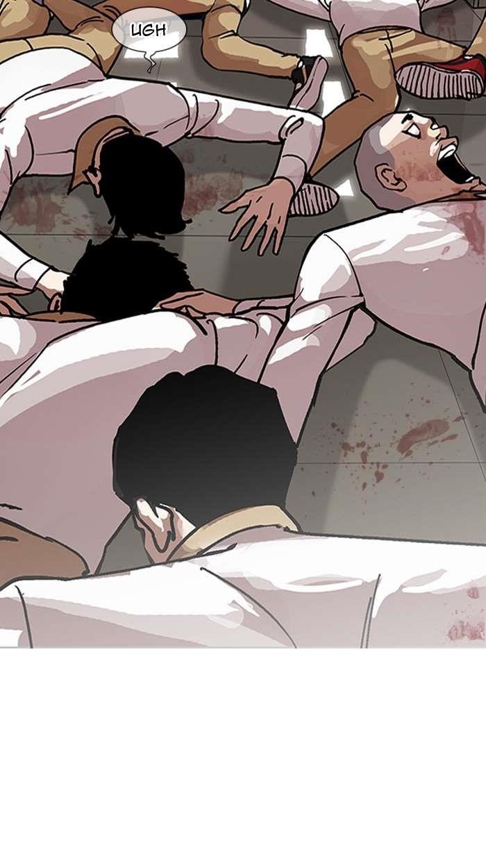 Lookism Chapter 148 - Page 37 in English