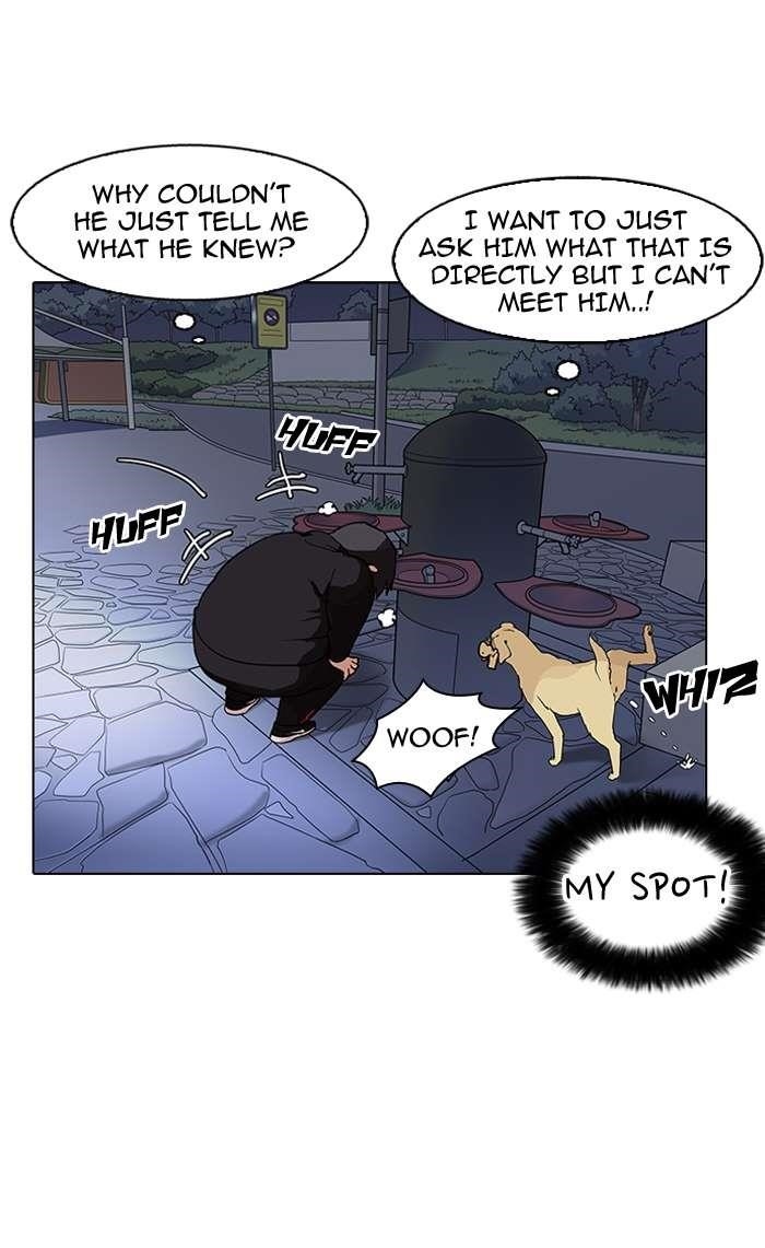 Lookism Chapter 149 - Page 15 in English