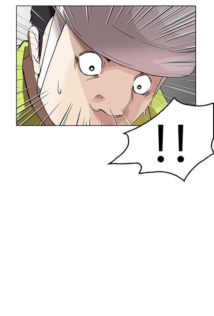 Lookism Chapter 149 - Page 5 in English