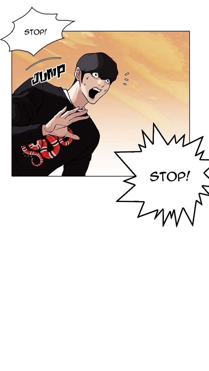Lookism Chapter 149 - Page 60 in English