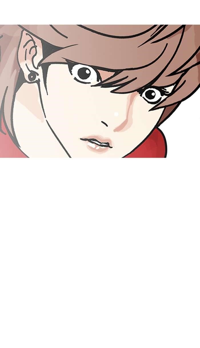 Lookism Chapter 149 - Page 74 in English