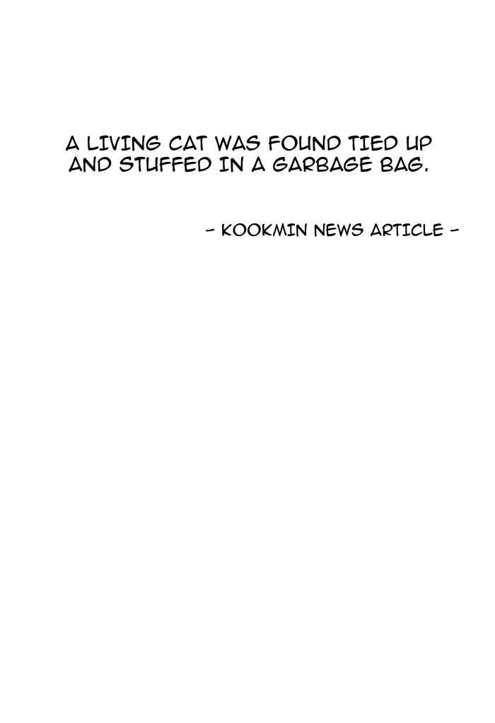 Lookism Chapter 149 - Page 9 in English