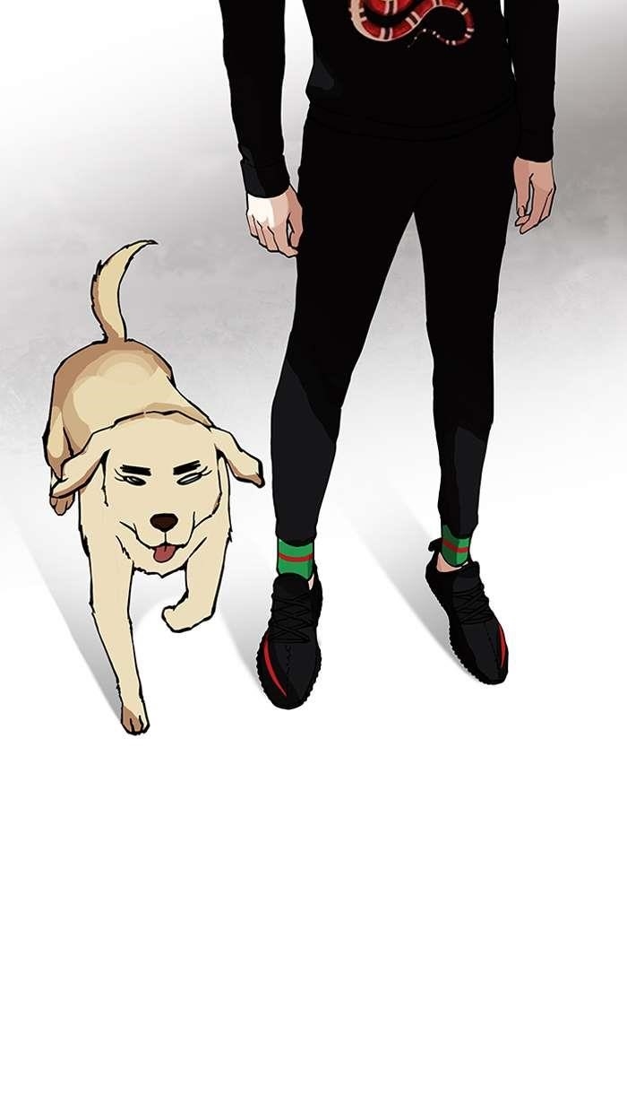 Lookism Chapter 150 - Page 13 in English